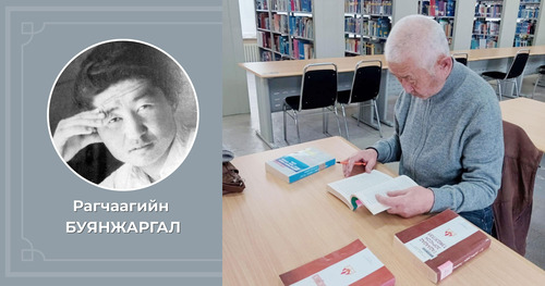 Эрхмийн тухай таталбар